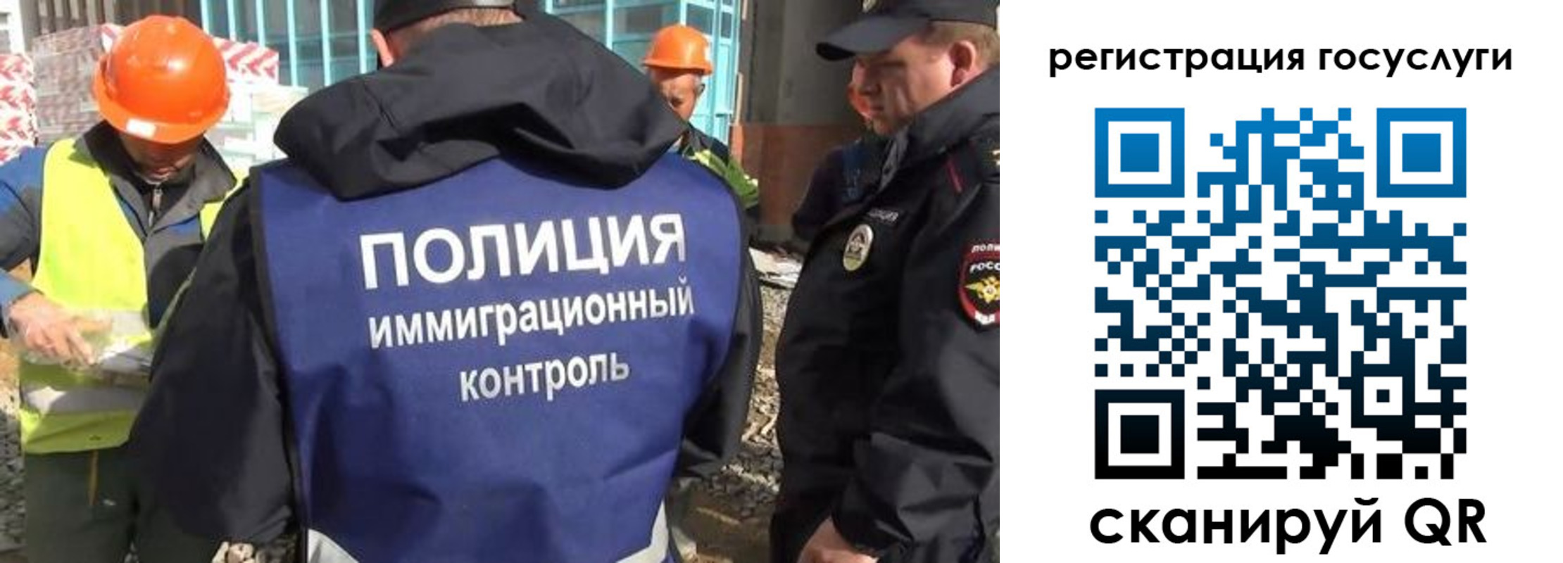 где прописаться в Южно-Сахалинске
